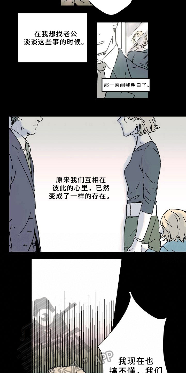 第5话9