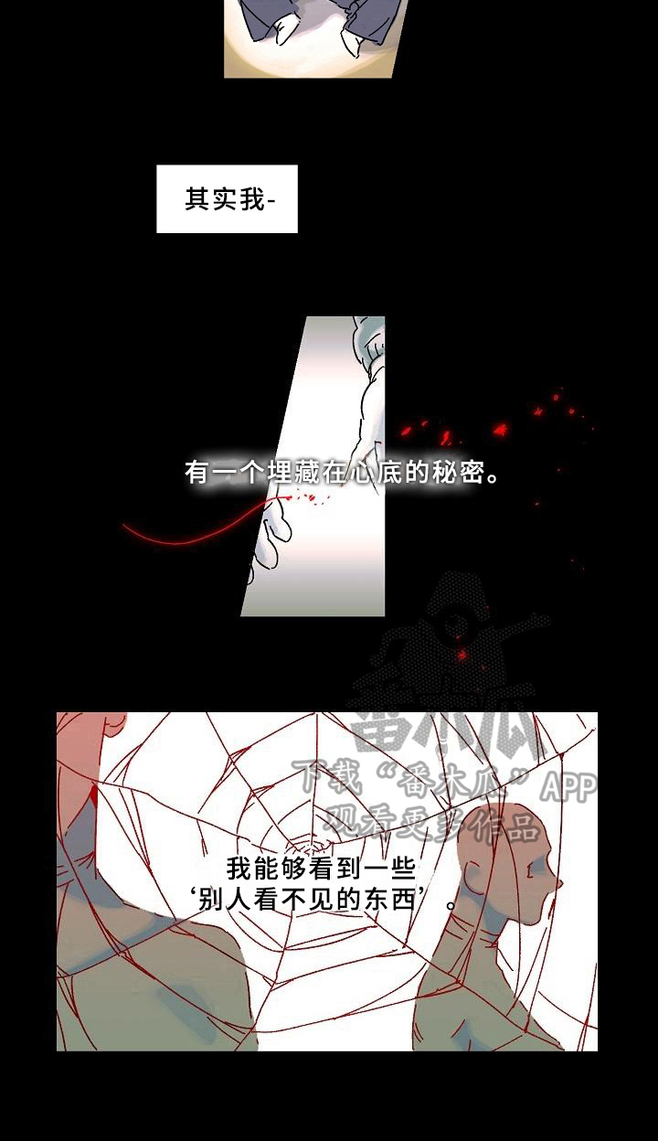 第5话12