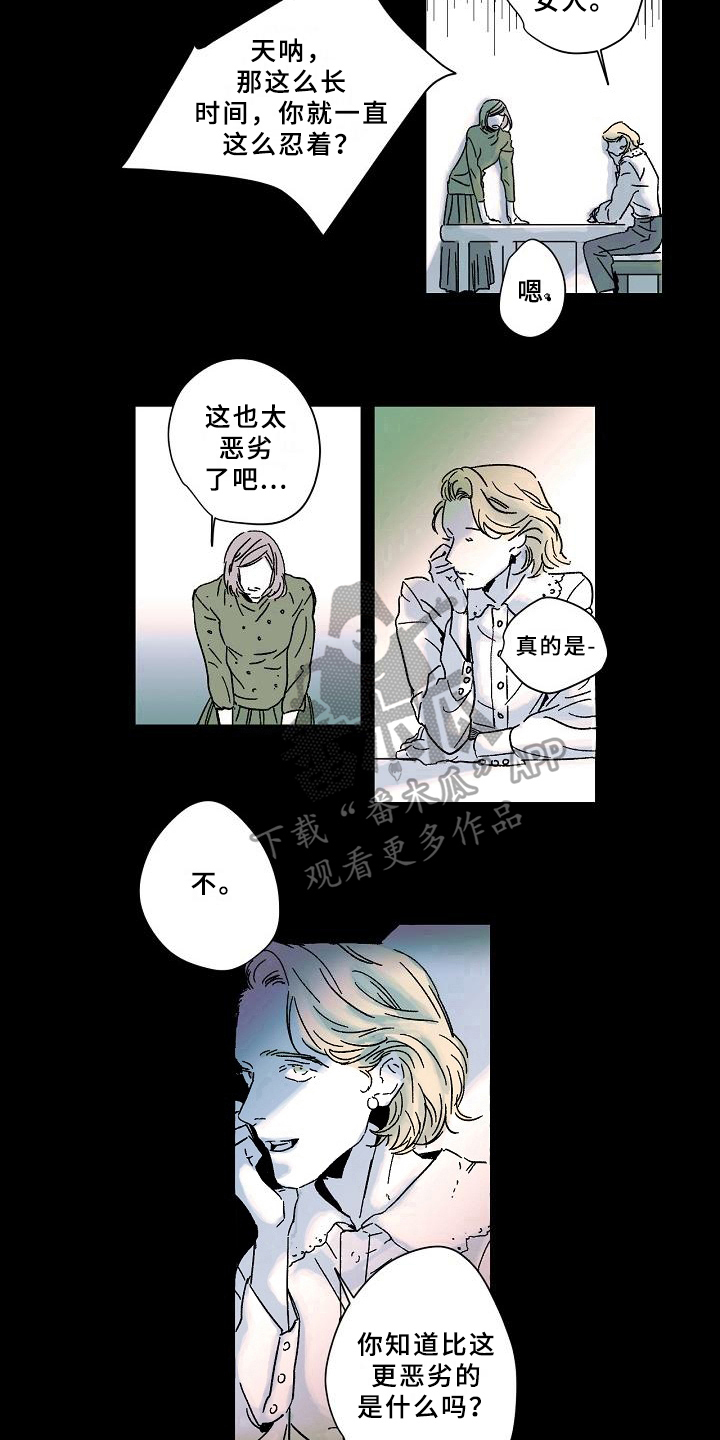 第5话8