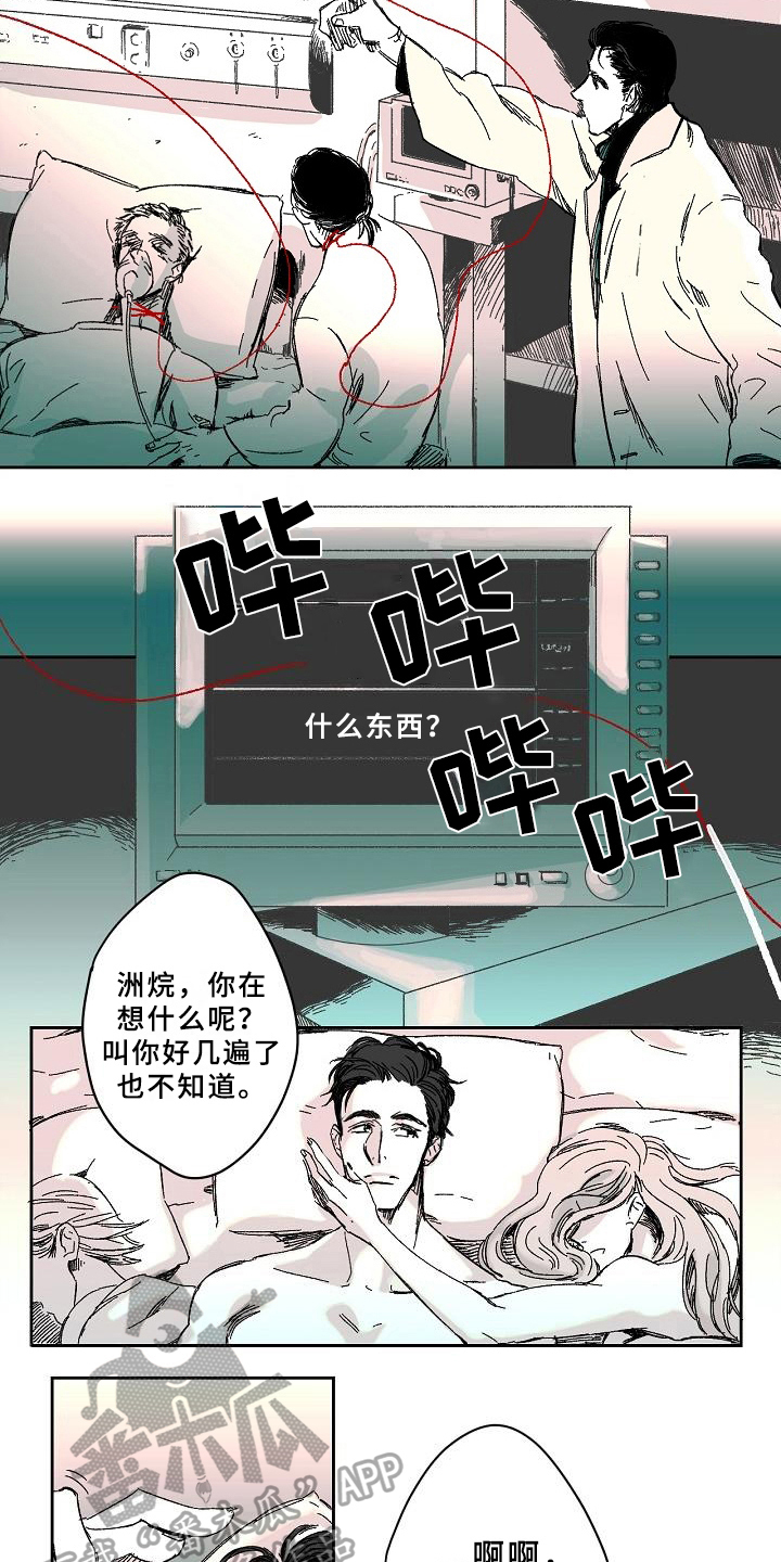 第4话2