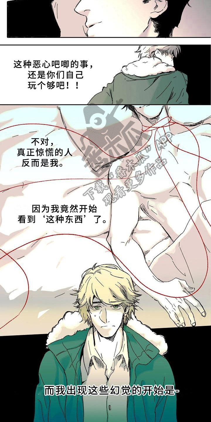第4话6