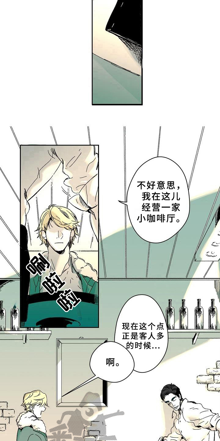 第4话8