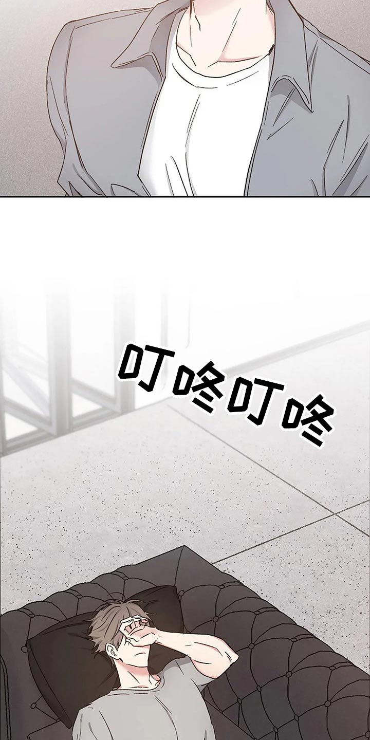 第82话1
