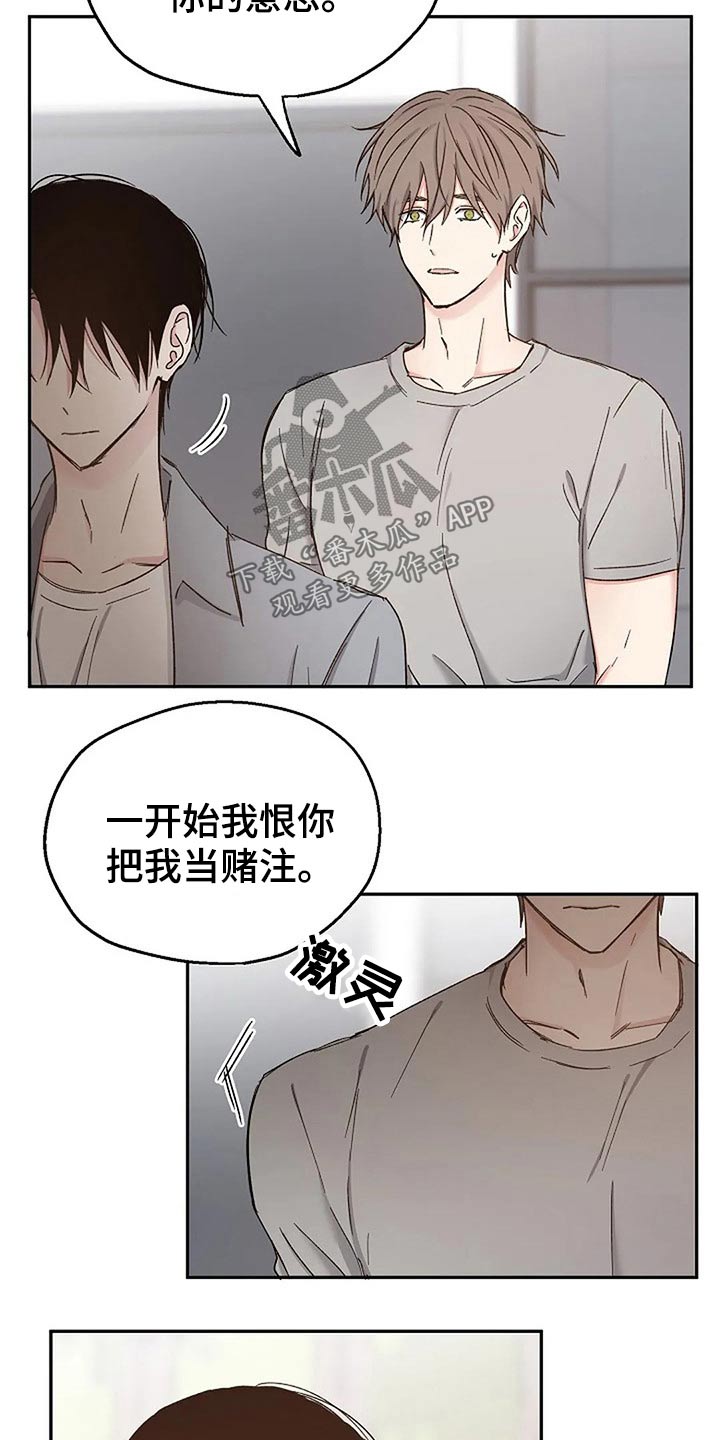 第82话10