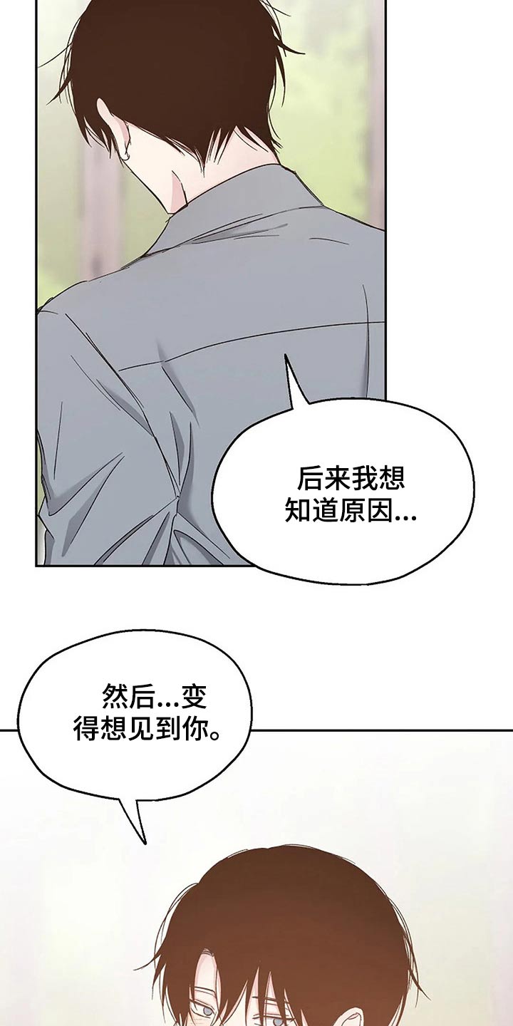 第82话11