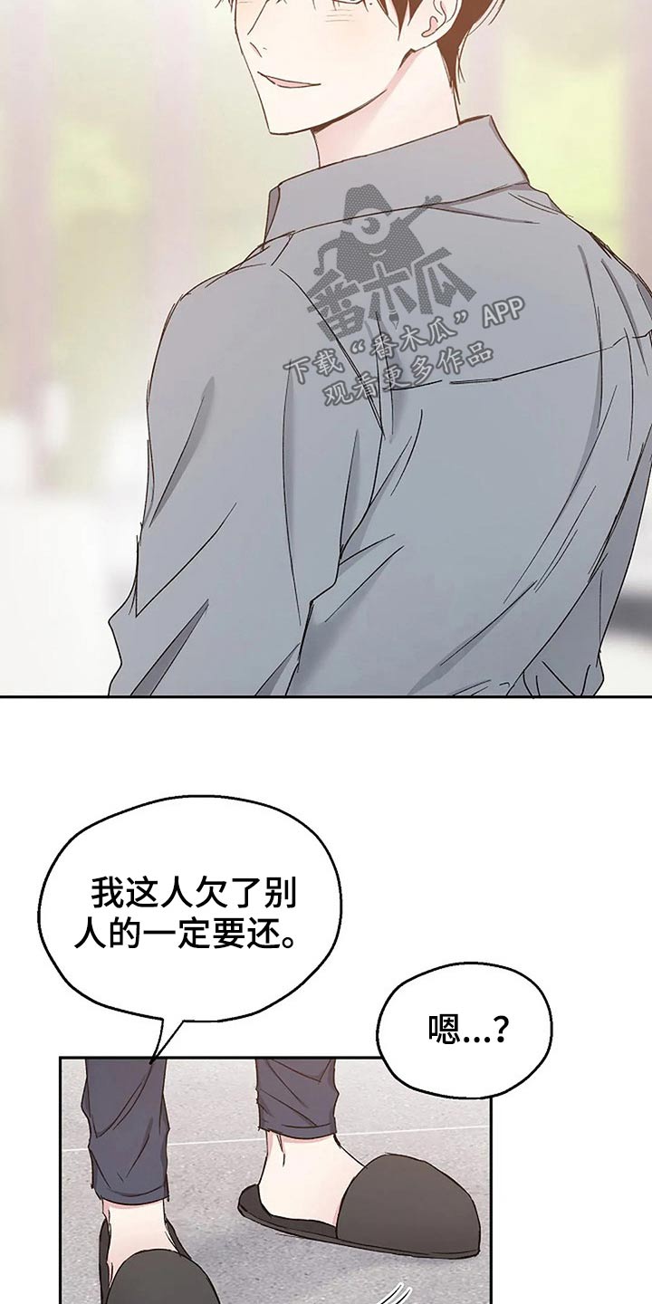 第82话12