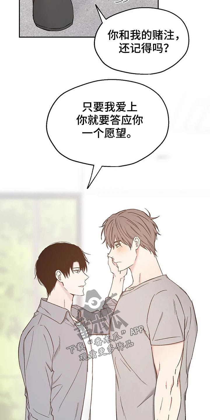 第82话13