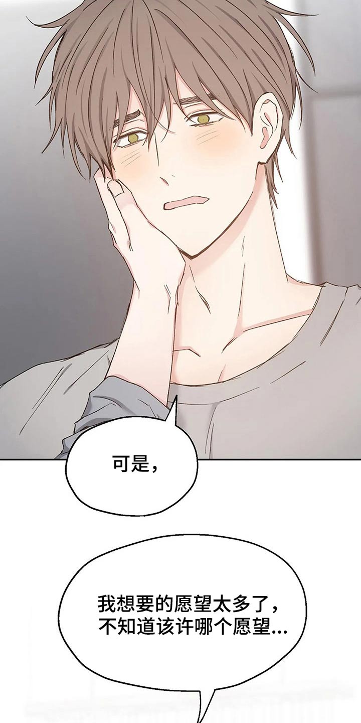 第82话16
