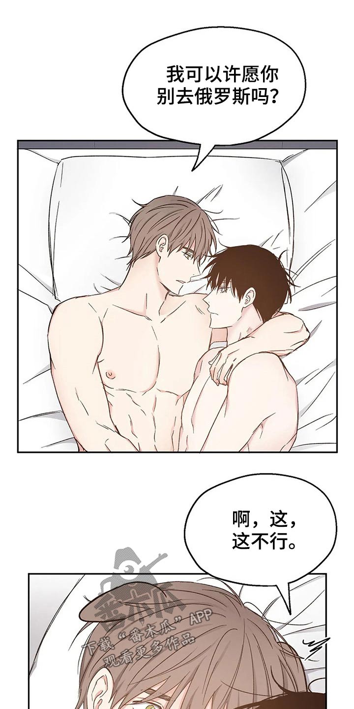 第82话18