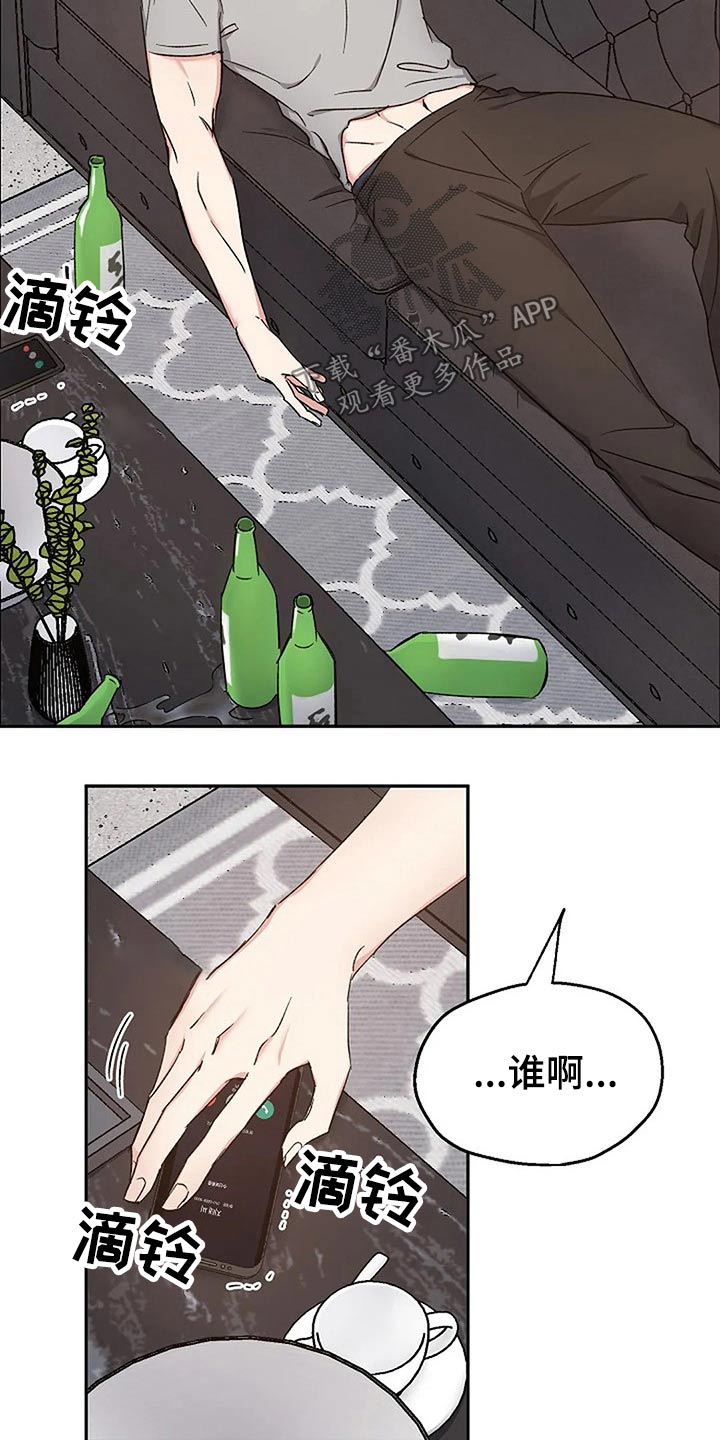 第82话2
