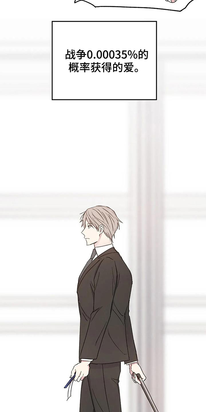 第82话24