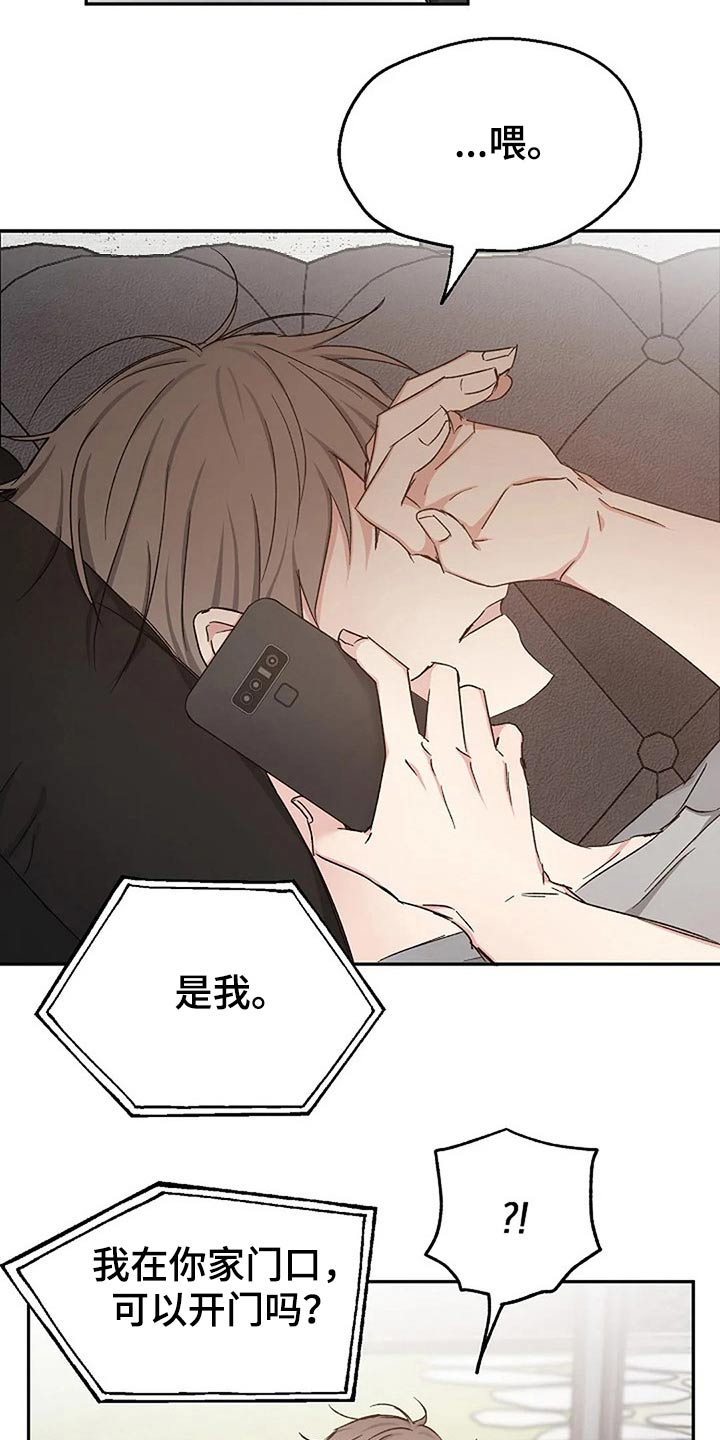 第82话3