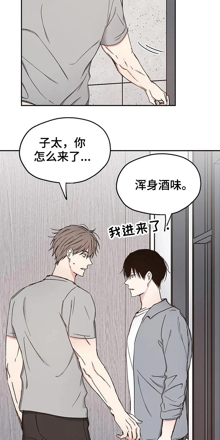 第82话5