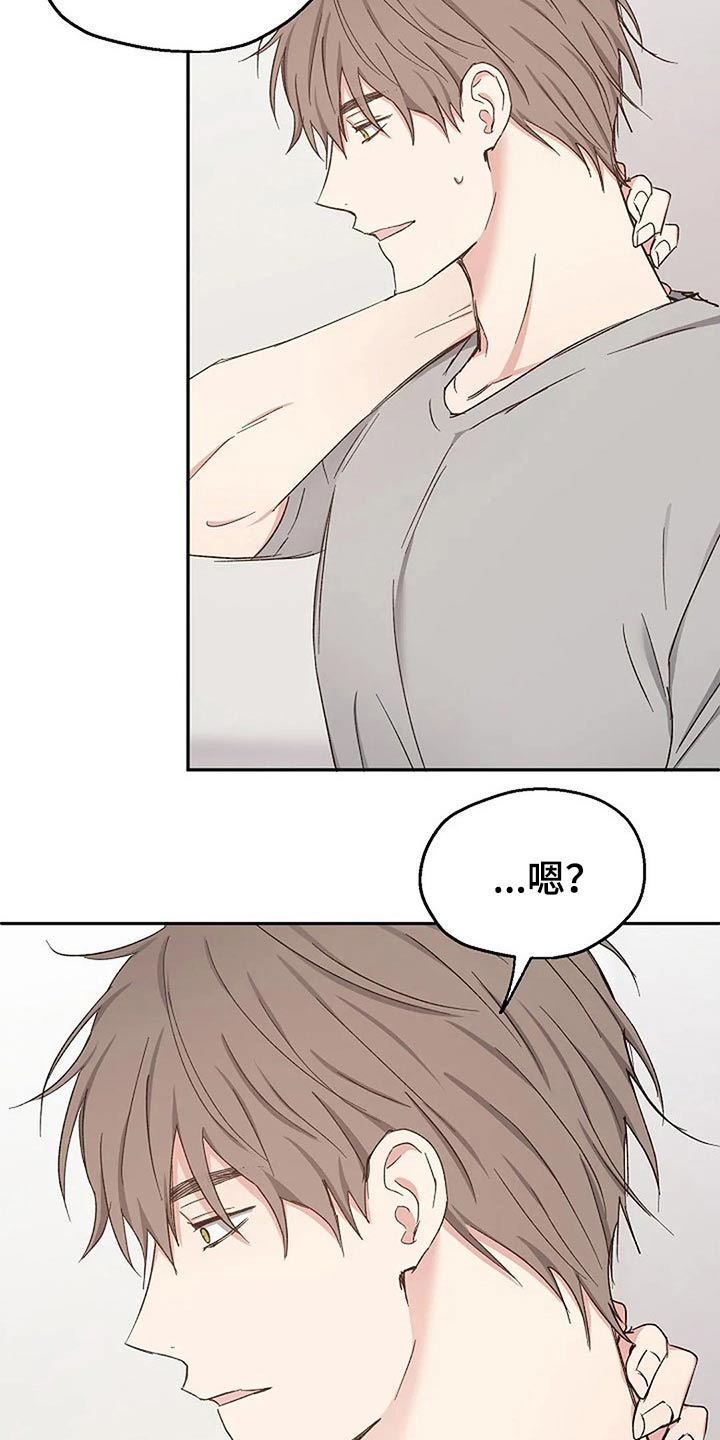 第82话7