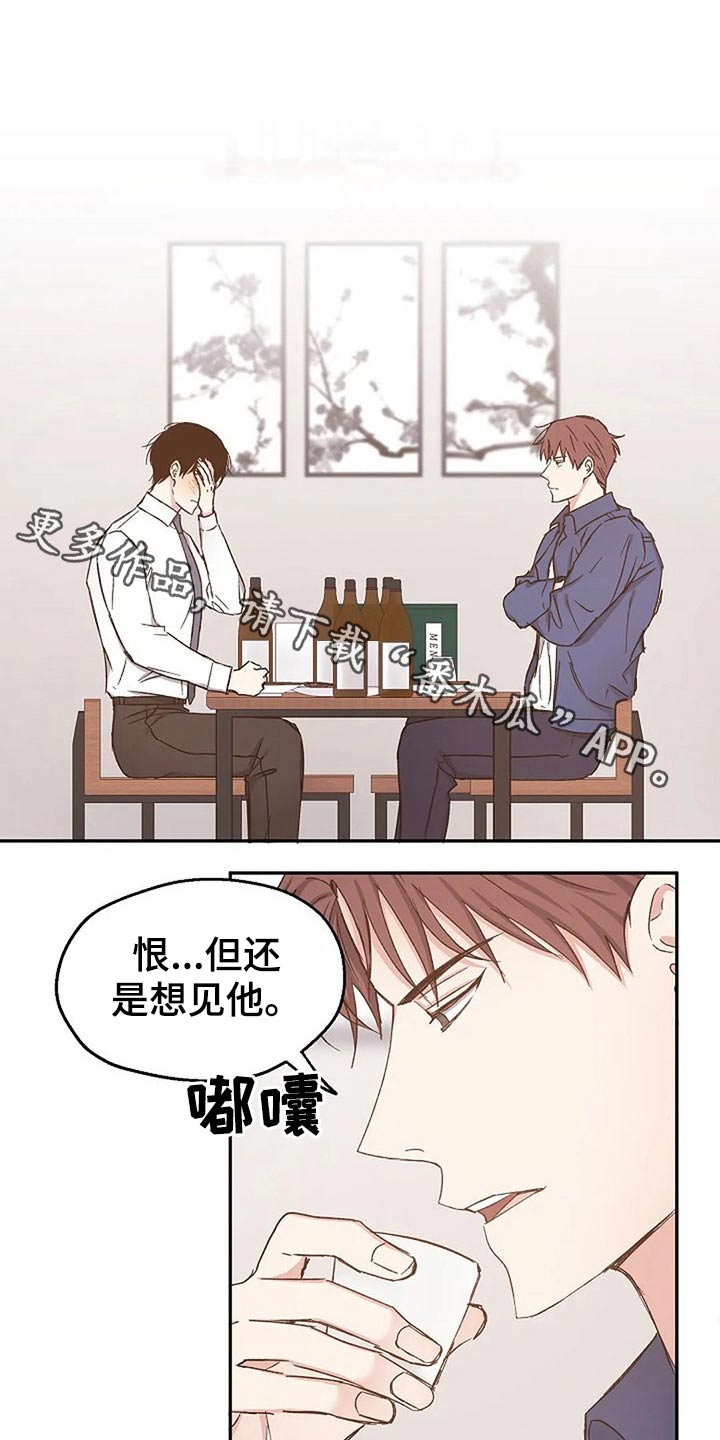 第81话0