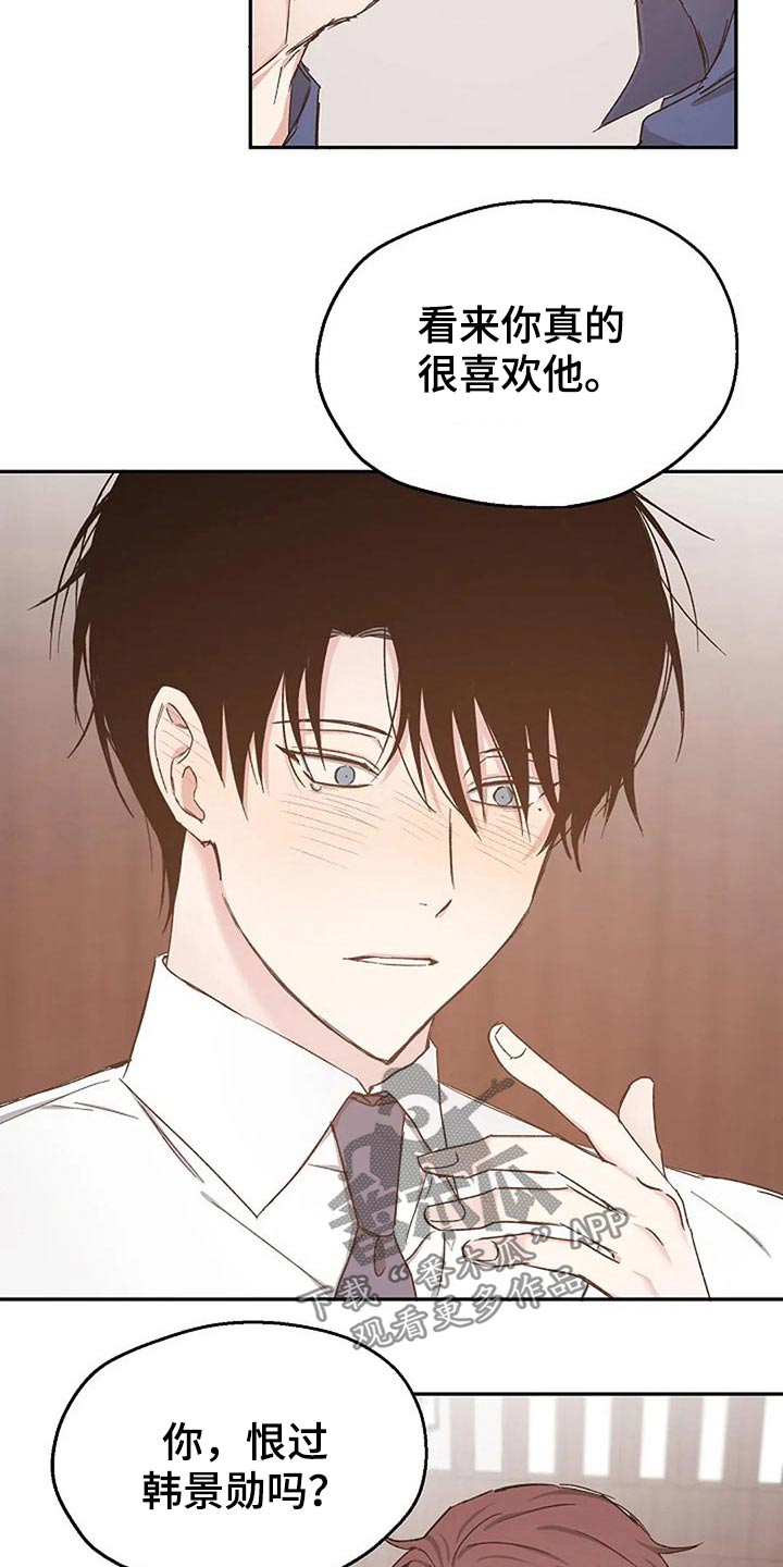 第81话1