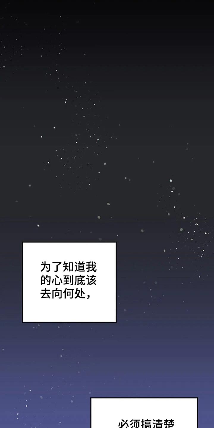 第81话10