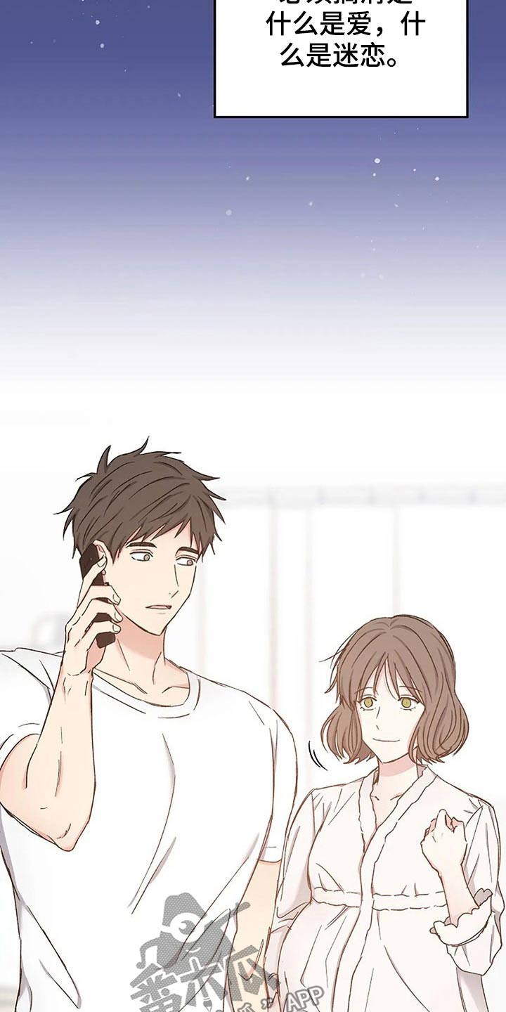 第81话11