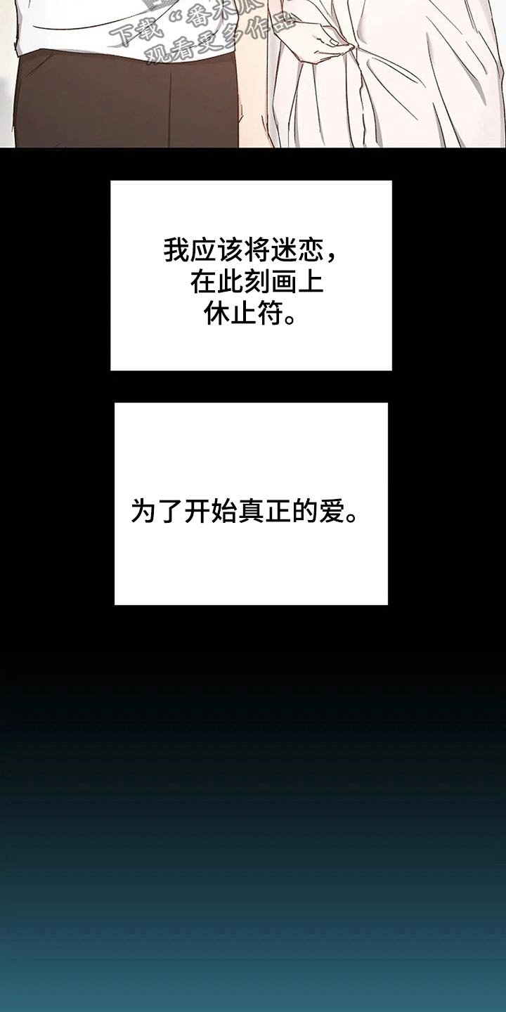 第81话12