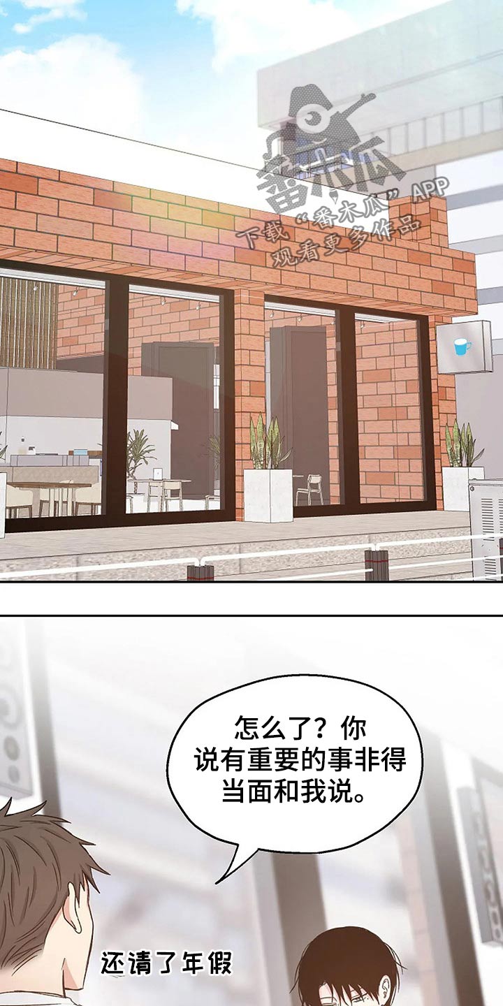 第81话15