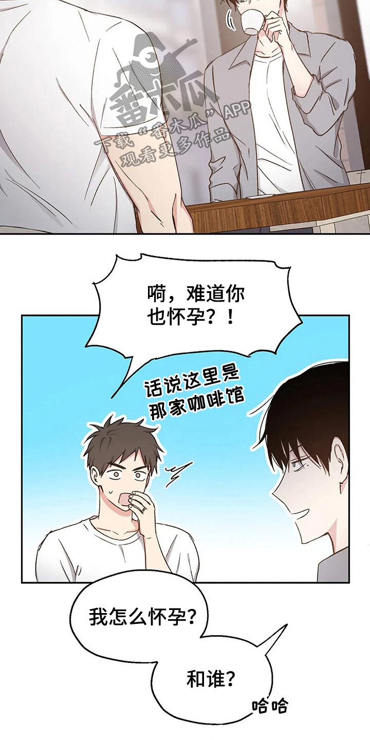 第81话16