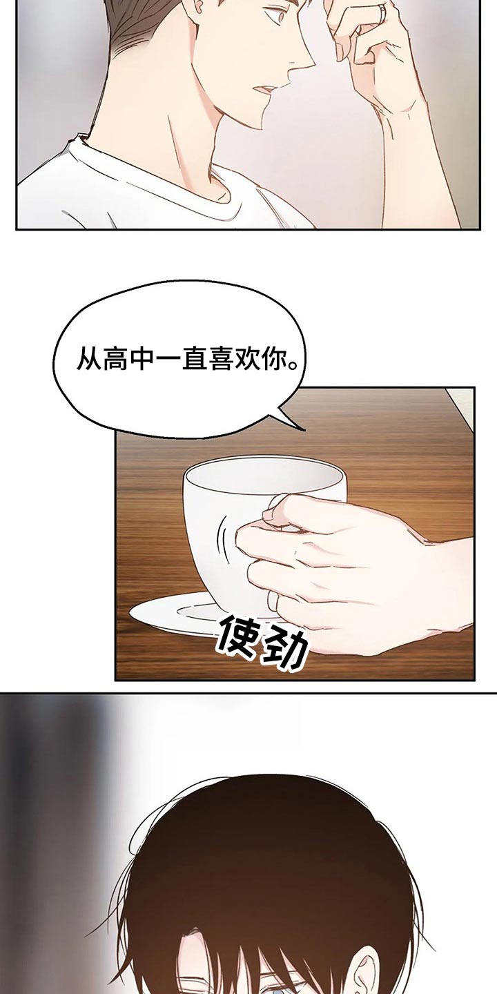 第81话19