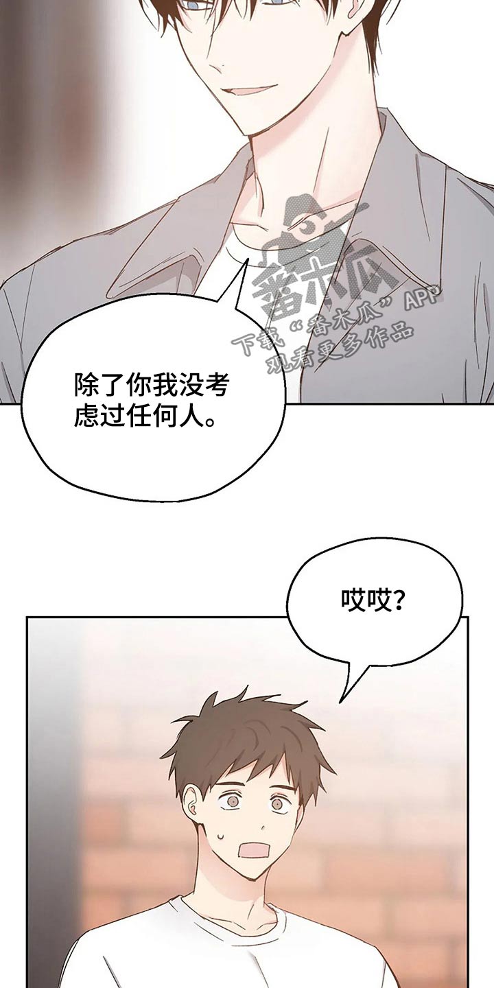 第81话20