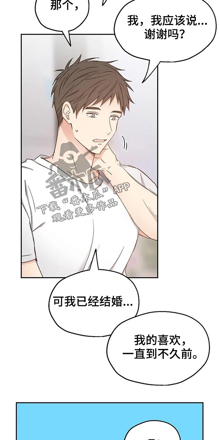 第81话22