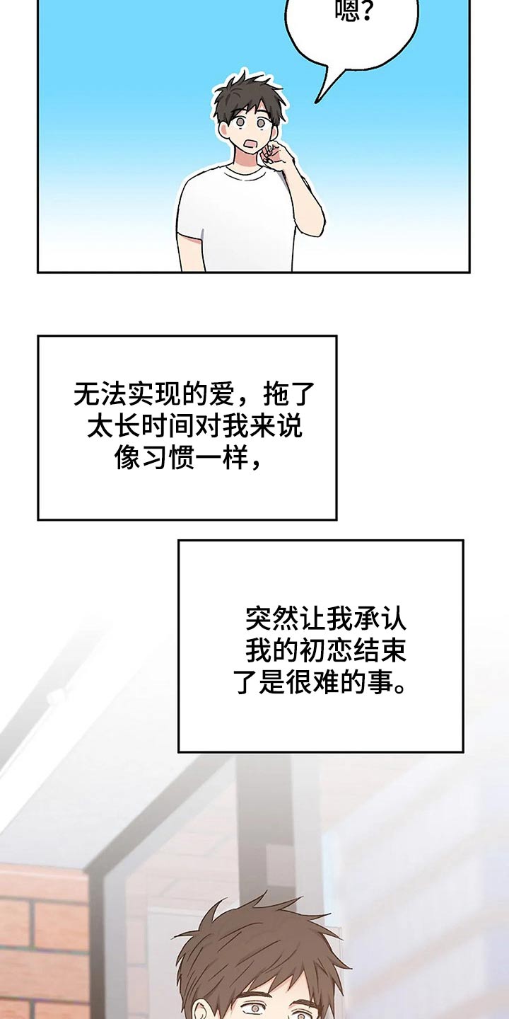 第81话23