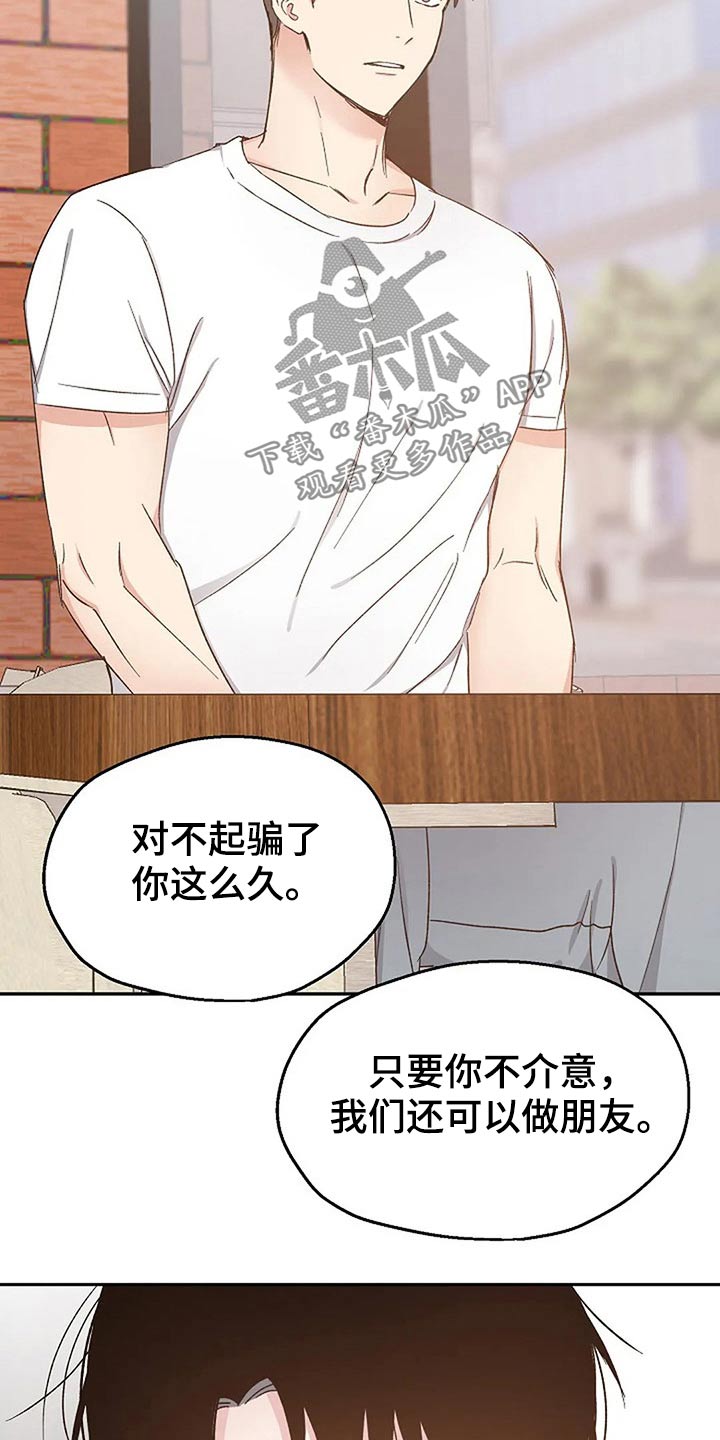 第81话24