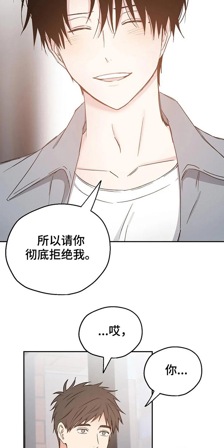 第81话25