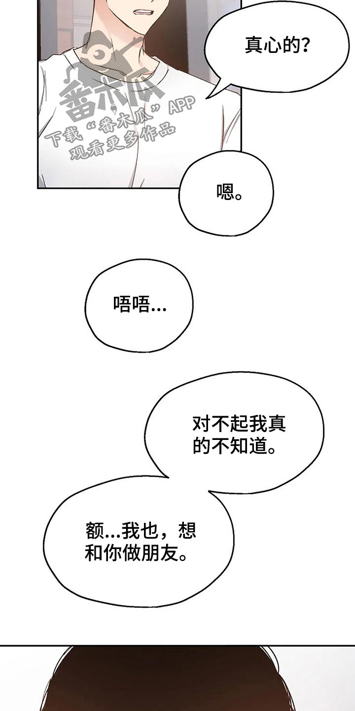 第81话26