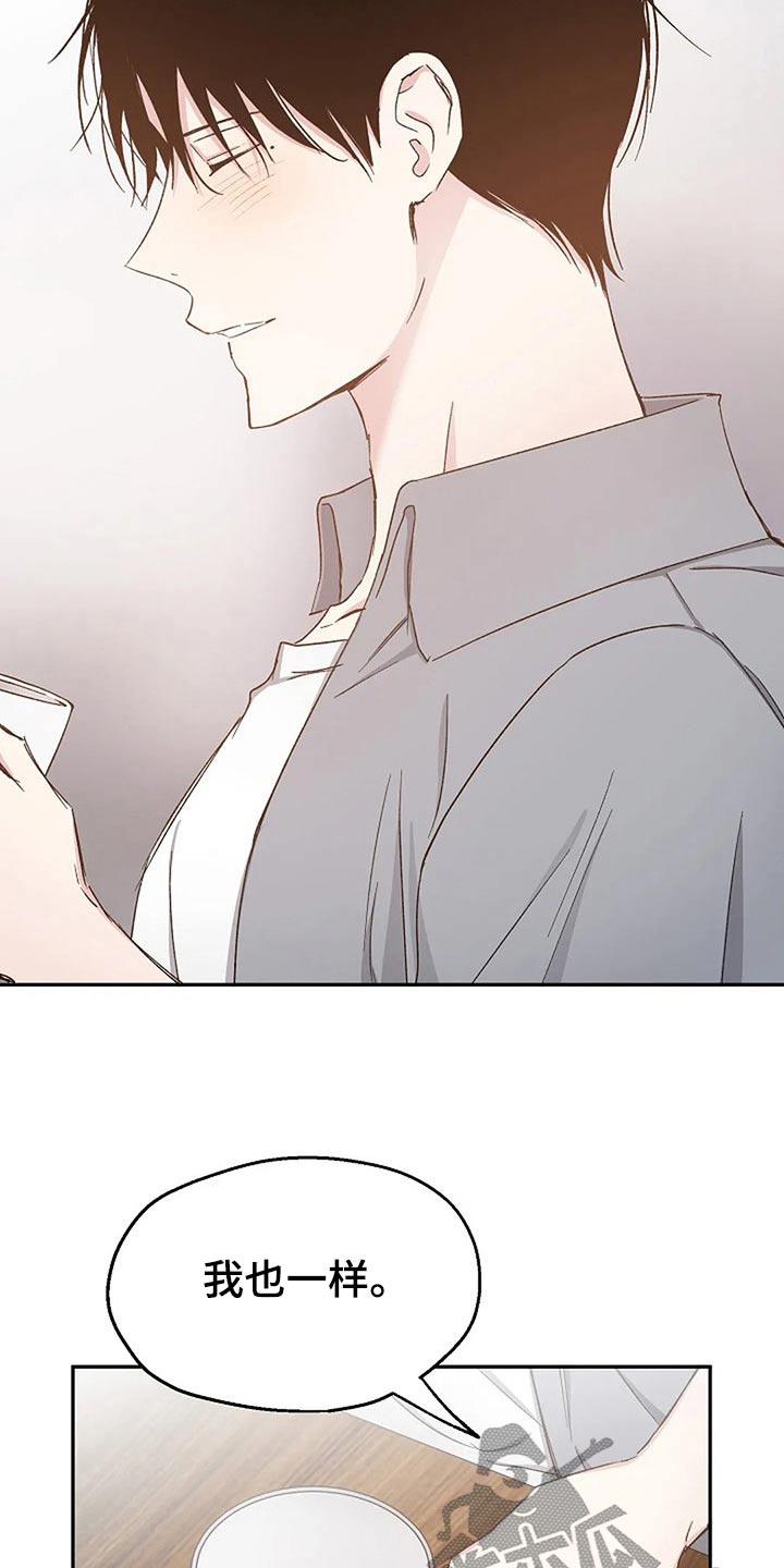 第81话27