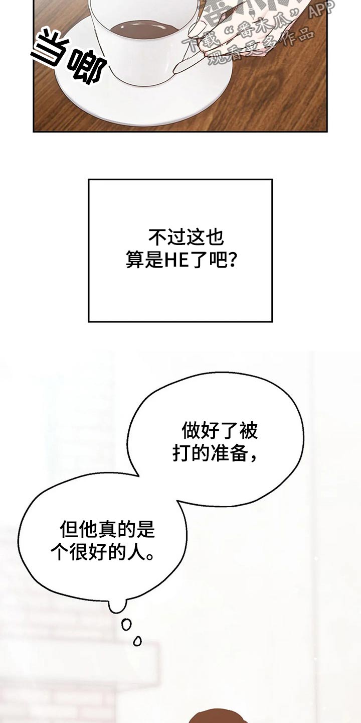 第81话28