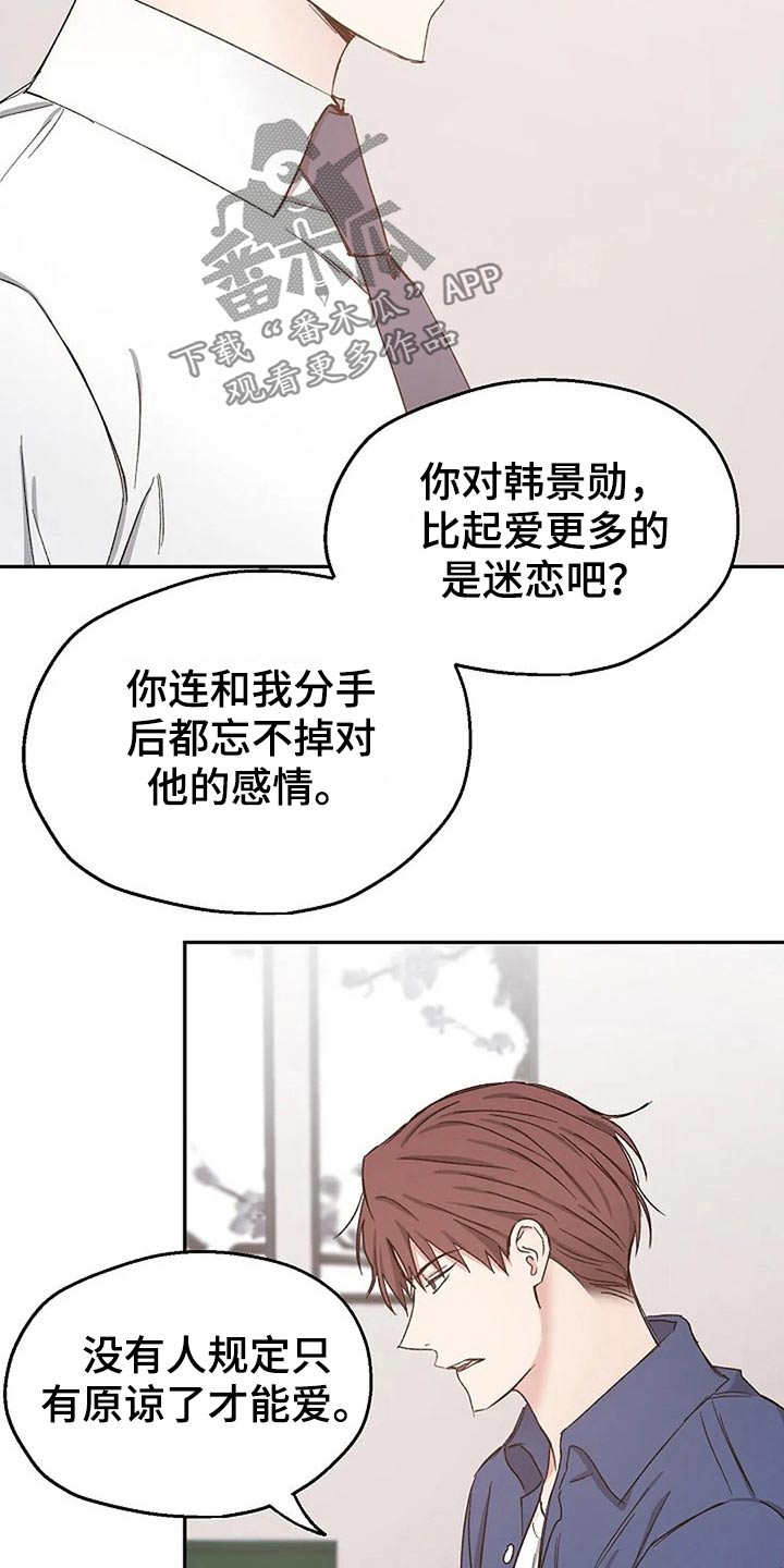第81话3