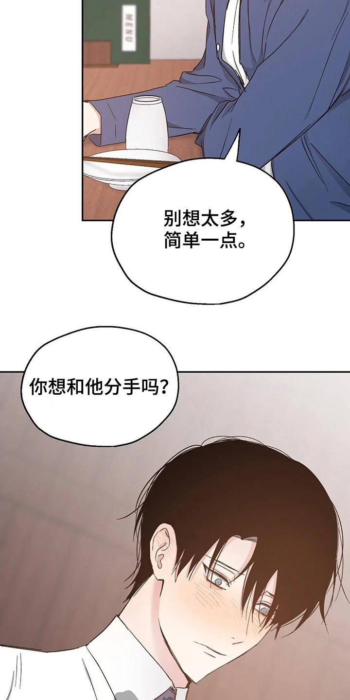第81话4