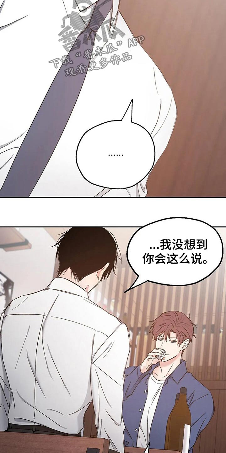 第81话5