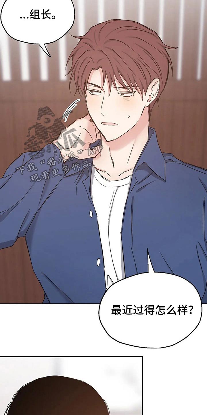 第81话7