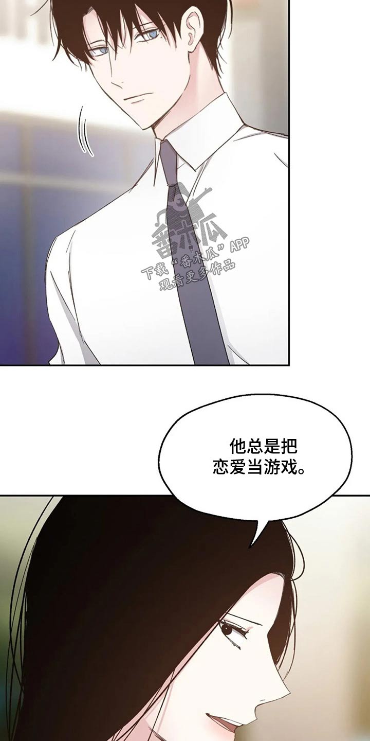 第80话1