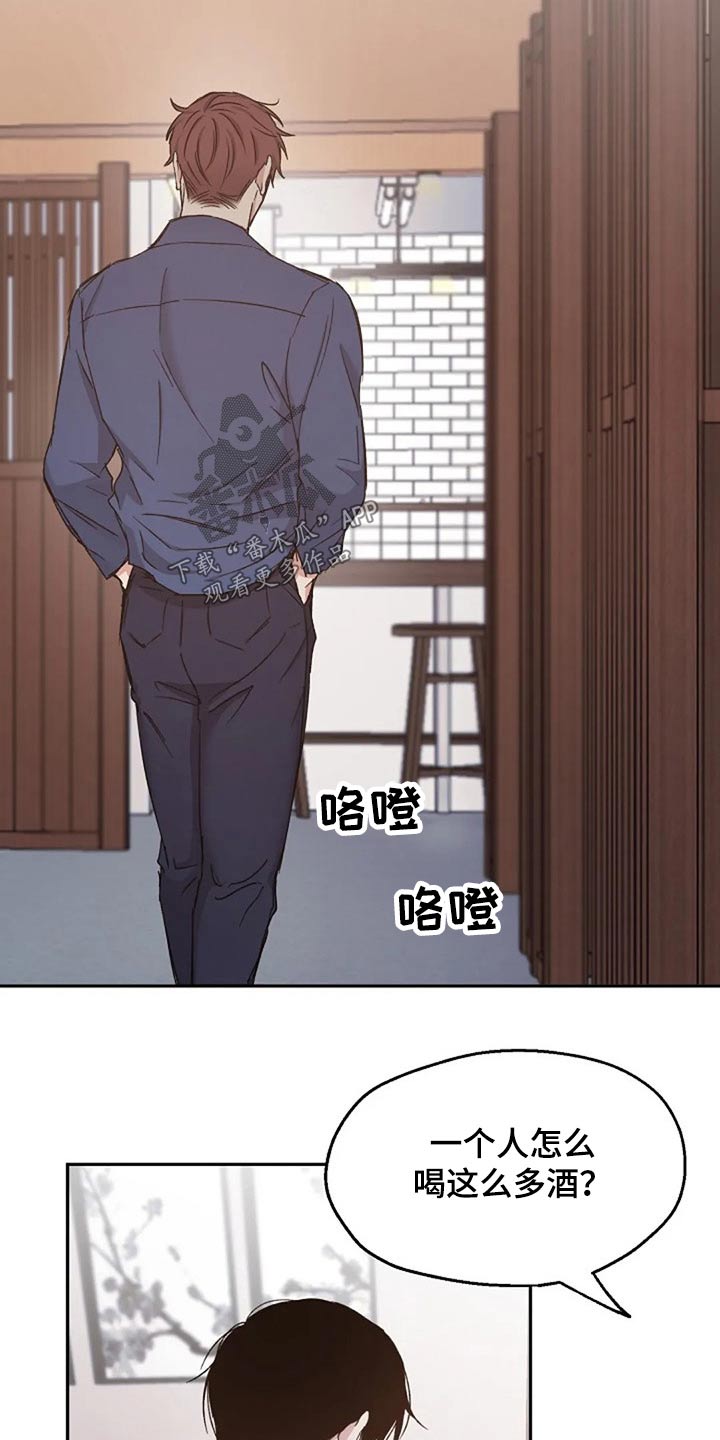 第80话10