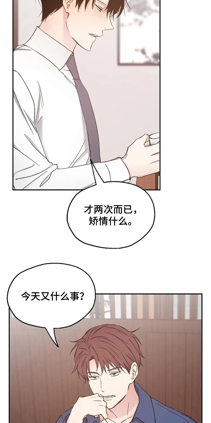 第80话13