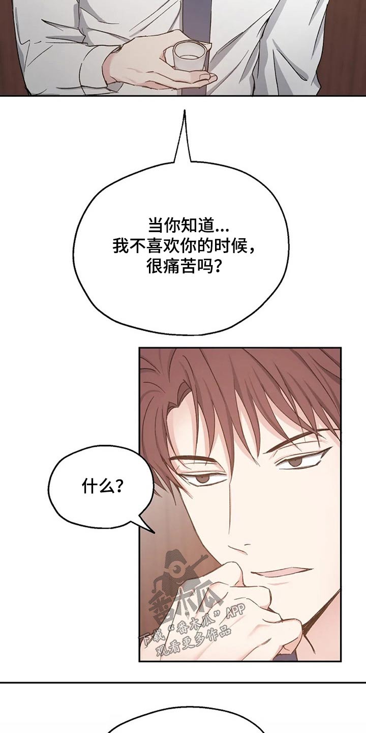 第80话15