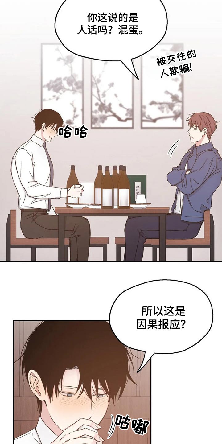 第80话16