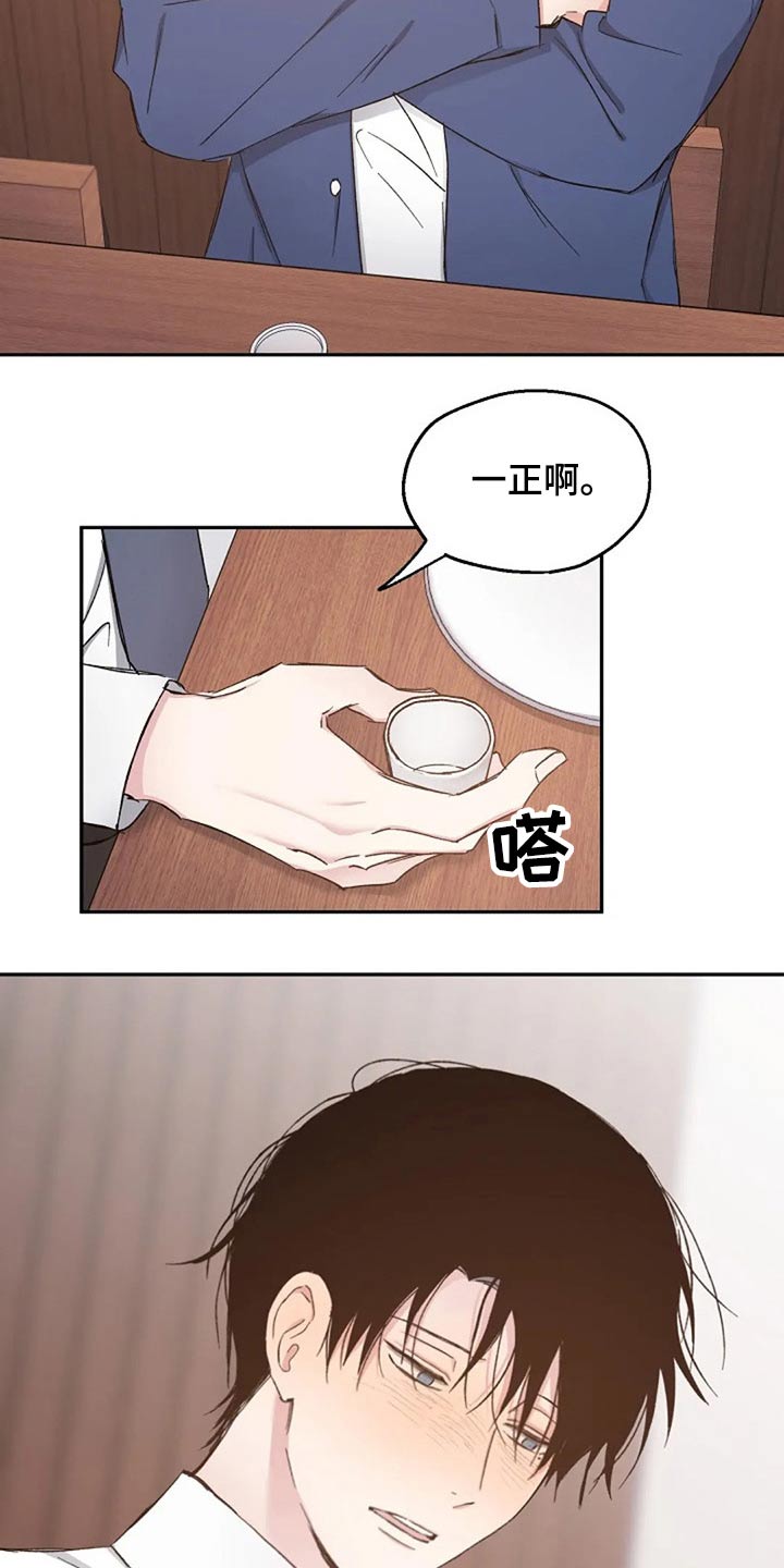 第80话18