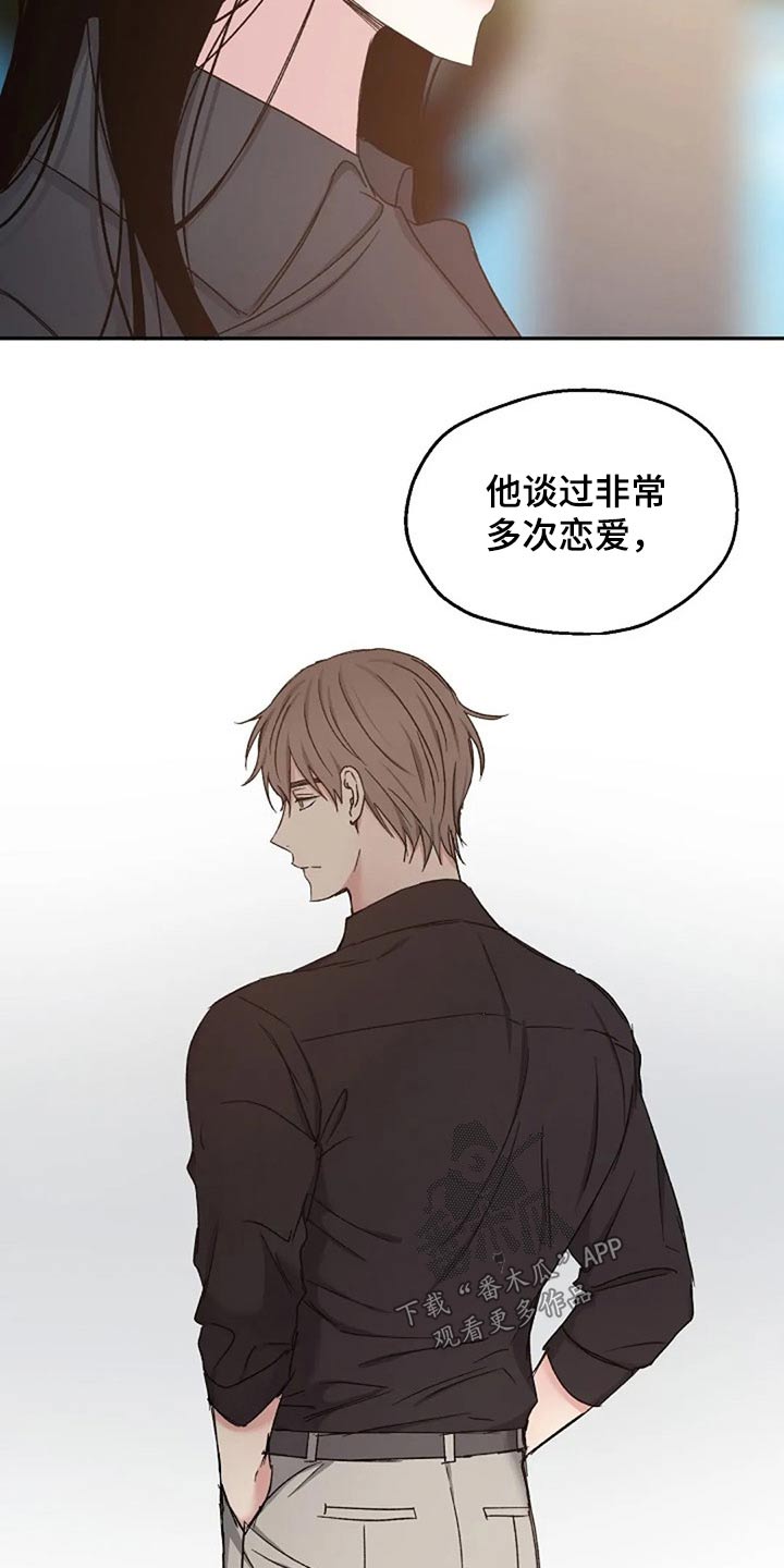 第80话2