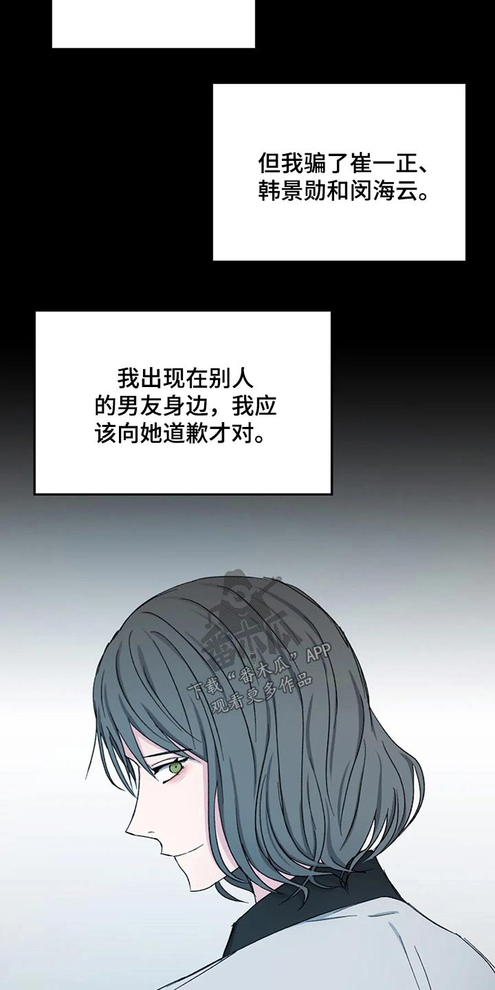 第80话21