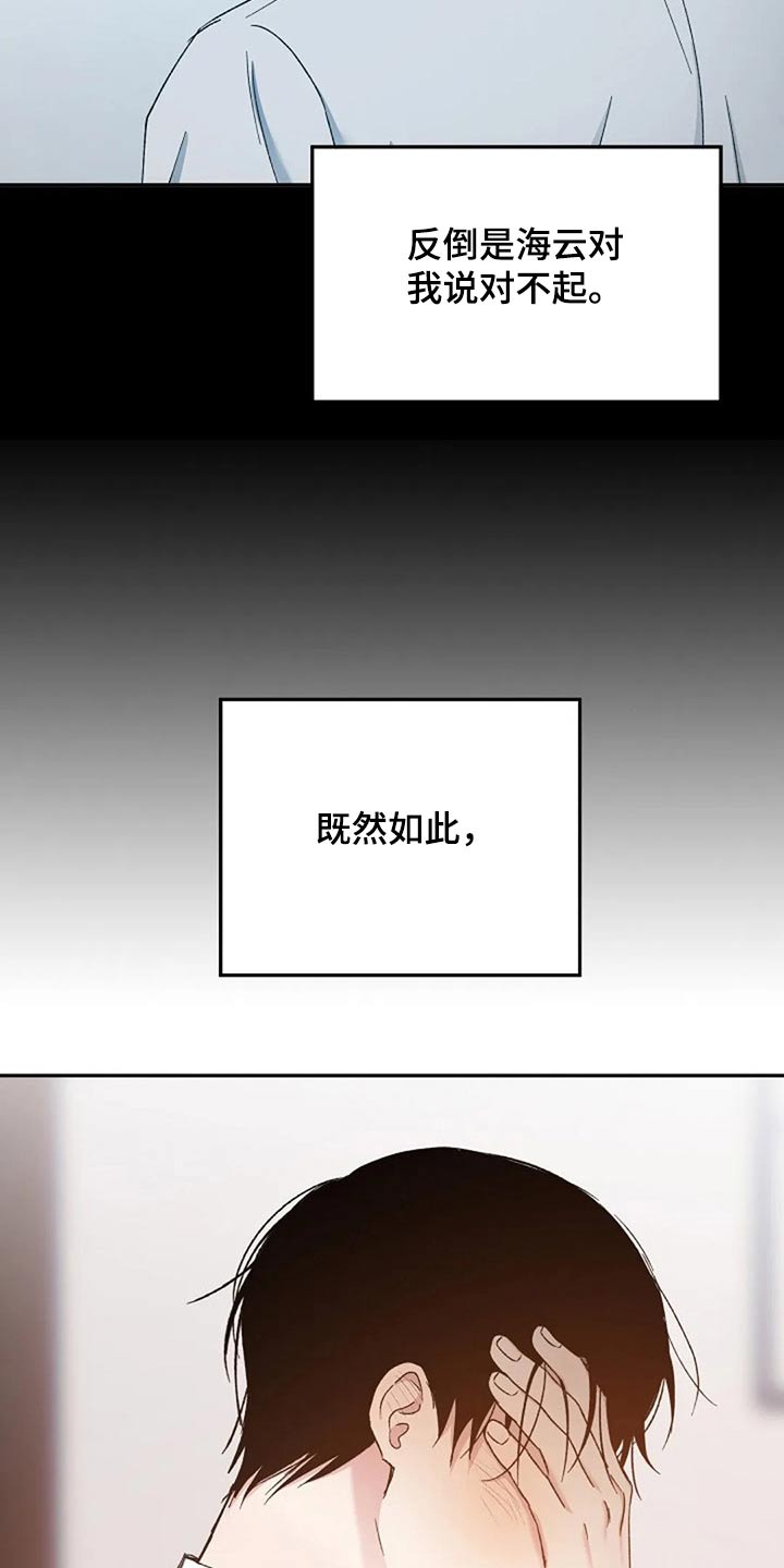 第80话22