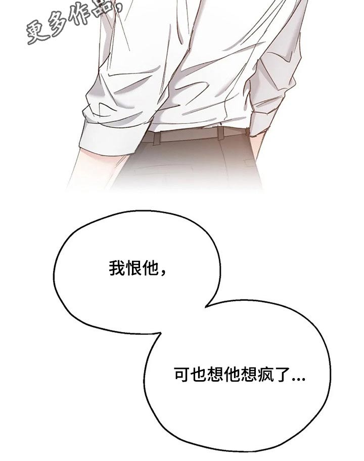 第80话24