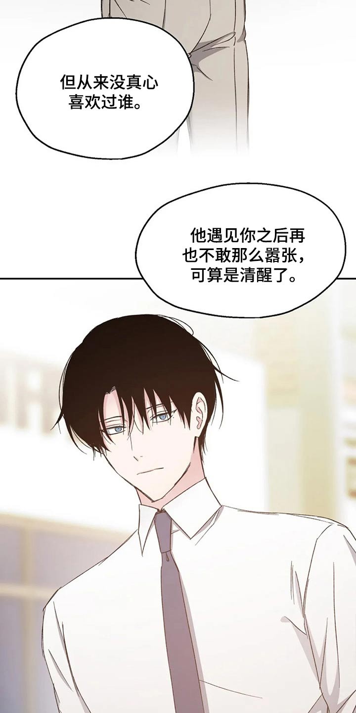 第80话3