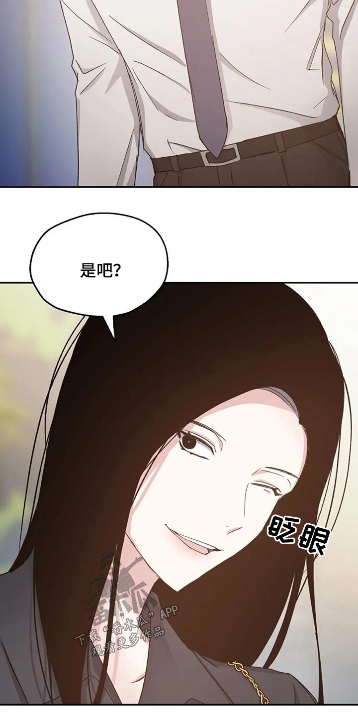 第80话4